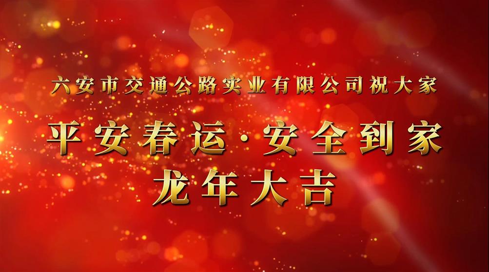 鏟雪除冰，護航春運